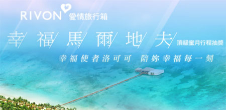 禮坊 洛可可