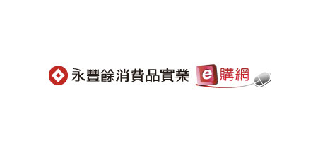 永豐餘消費品實業e購網