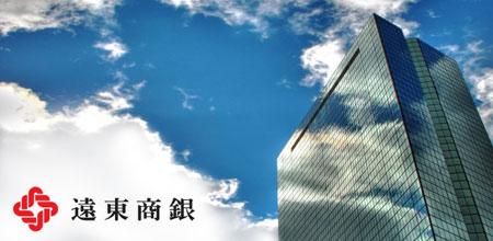 遠東商銀